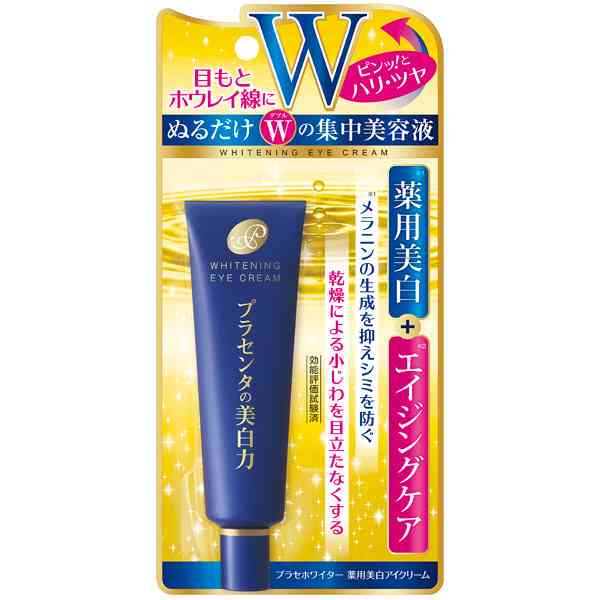 おすすめのアイクリームありますか？