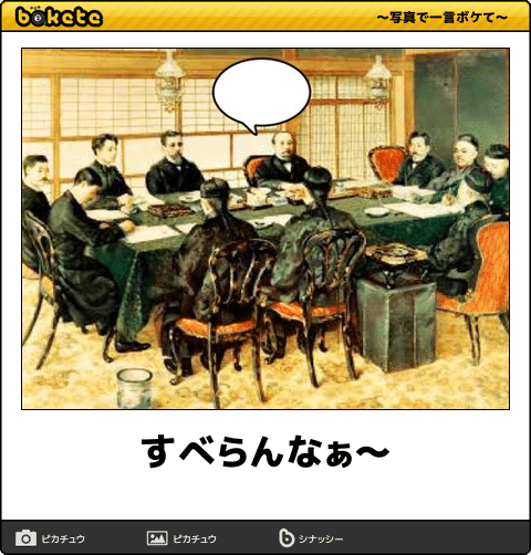 お笑い 漫才で全く笑えない悩み ガールズちゃんねる Girls Channel