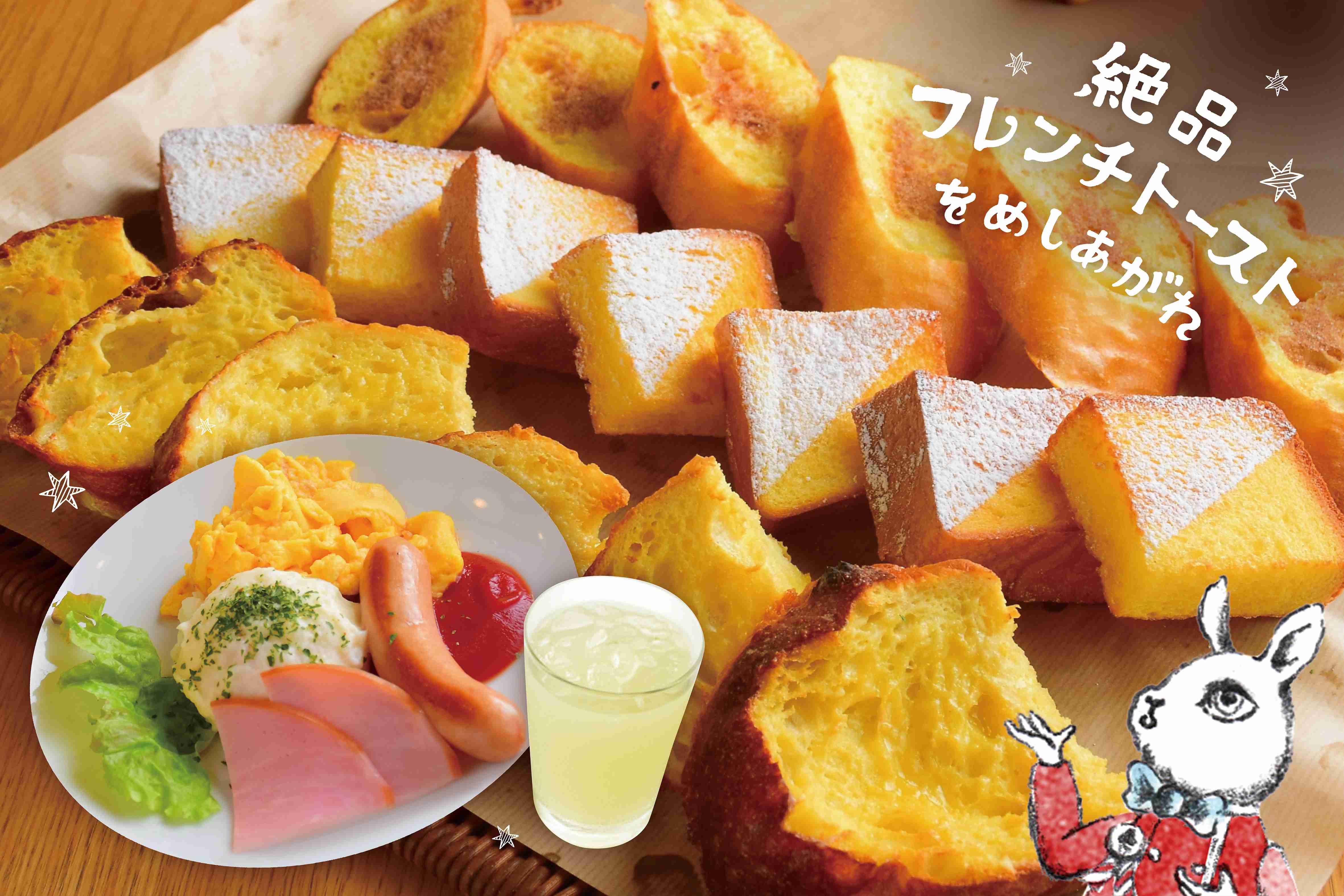 オススメのモーニングの店