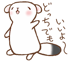 今日一日の気分を、👍 or 👎(いいね、そうじゃない)でコメントするトピ