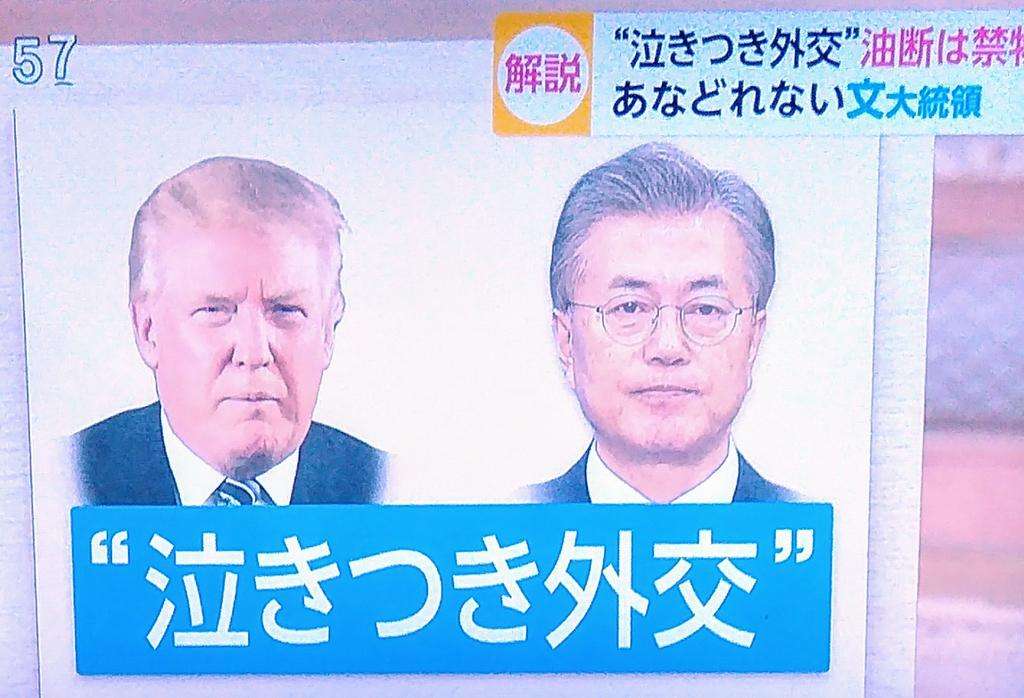 韓国を「ホワイト国」から除外 閣議決定、規制第2弾