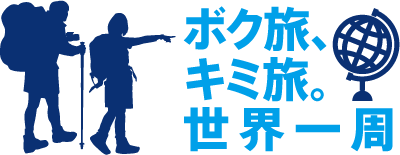 中国だけど中国じゃない?ウイグル自治区を旅して感じた違和感