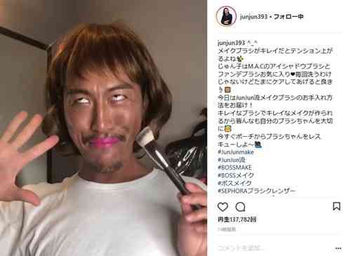 腕はすごいがキャラがヤバい　ヘアメイクアーティストJunJunのInstagramが謎の中毒性