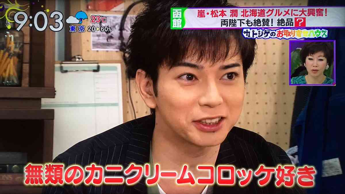 “カニクリームコロッケ”が突然トレンド入り　その理由に「恐ろしい」