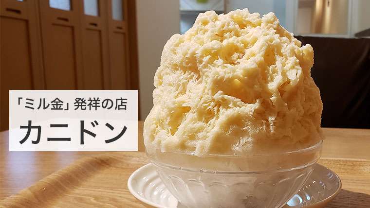 【気分だけでも！】夏の冷菓、画像＆コメントのトピ