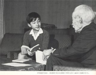 愛子さま 学習院大への進学決断！外部受験の説明会に出席せず