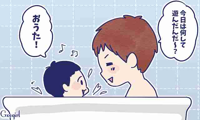 「パパ、お風呂入れて！」は面倒？　パパの本音を聞いてみた！ | 女子力アップCafe  Googirl