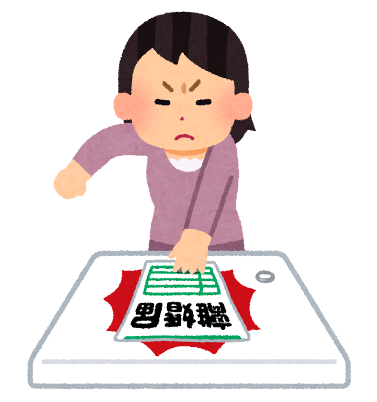 別れ話、きちんとやりましたか？