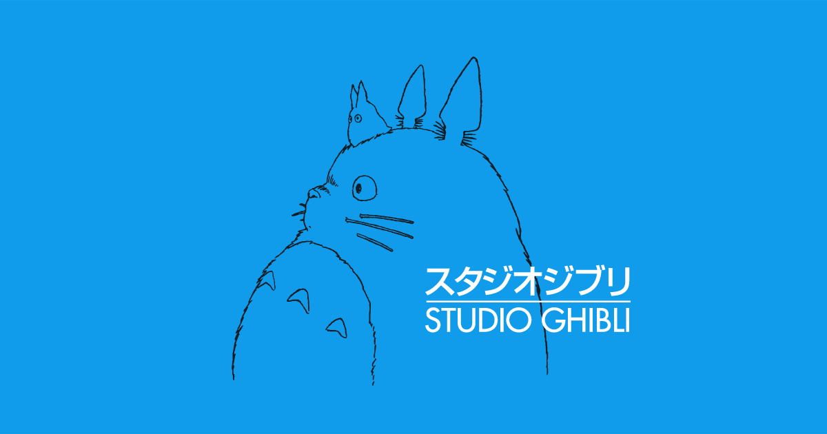 2002年12月 - スタジオジブリ｜STUDIO GHIBLI