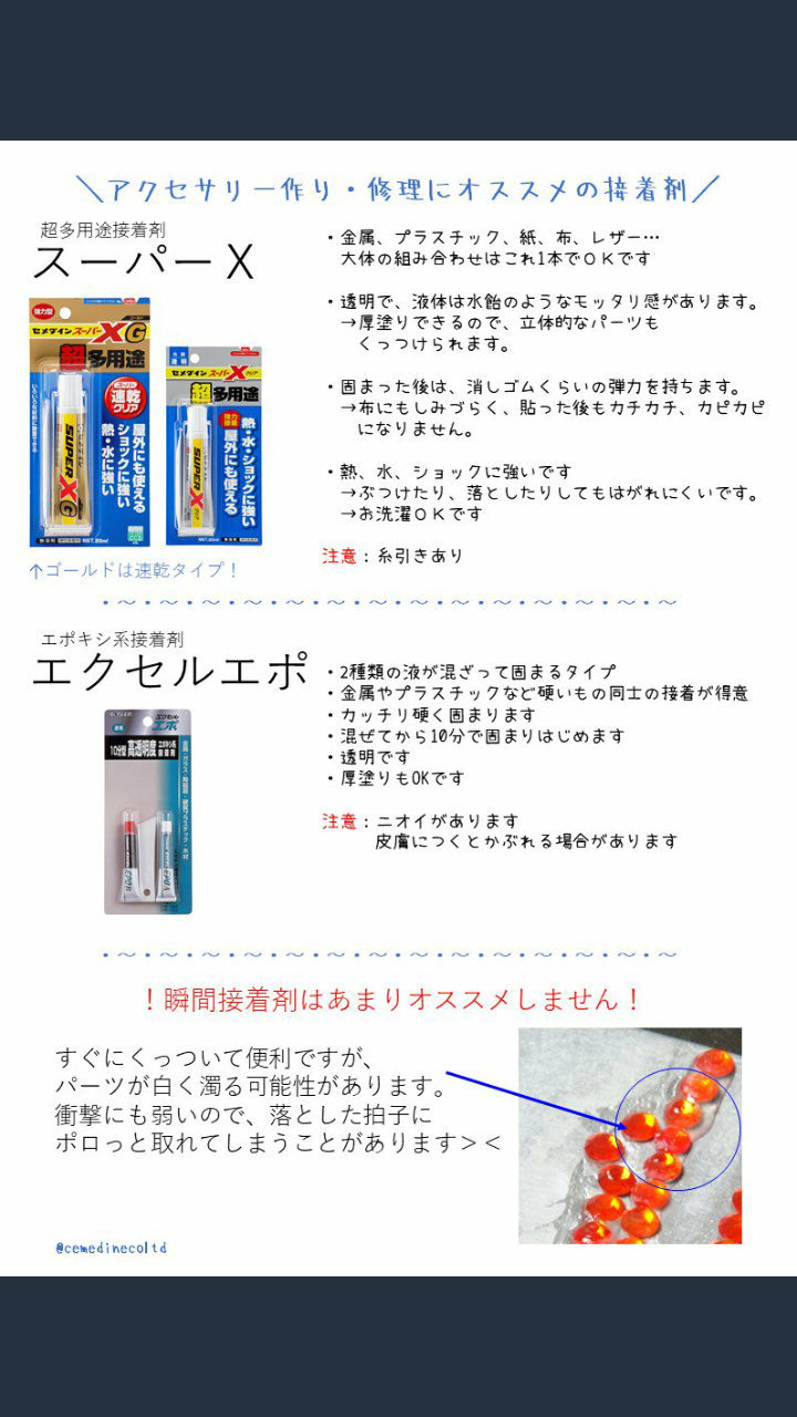 ガルちゃんで画像(サイト)を貼り付ける方法&練習Part24