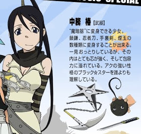 アニメ 漫画に出てくる武器で憧れたもの ガールズちゃんねる Girls Channel