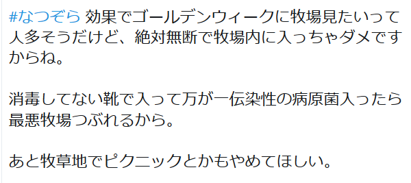 【なつぞら】第18週　なつよ、どうするプロポーズ