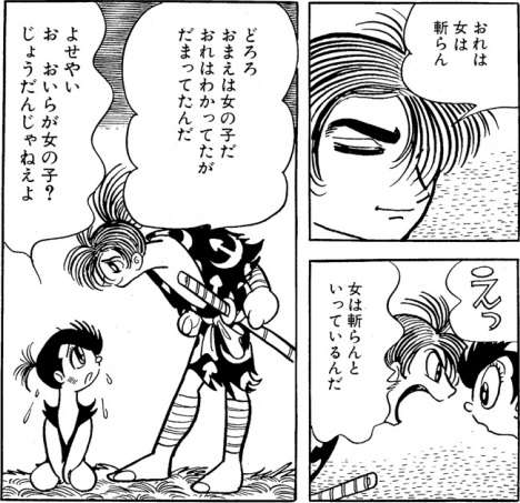 【二次元】自分の推しイケメンを紹介して！Part3