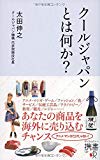 【悲報】　政府クールジャパン事業　税金を投じて秋元康がフィリピンAKB「MNL48」誕生 → 批判殺到 - 日本の未来は？