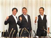 Ｎ国・立花党首、マツコ＆ＭＸに毎週月曜突撃宣言「謝罪するまで毎週お邪魔する」 (1/2ページ) - 芸能社会 - SANSPO.COM（サンスポ）