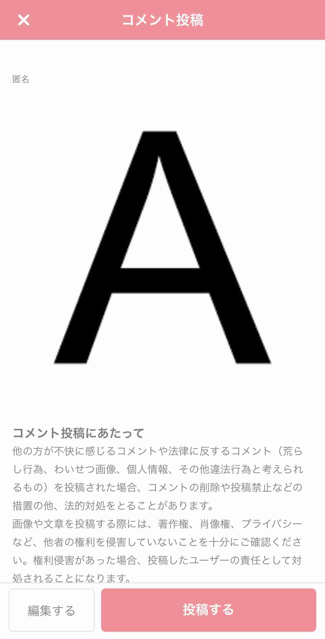 ガルちゃんで画像(サイト)を貼り付ける方法&練習Part24