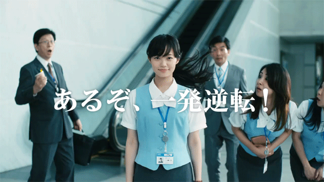 無職から正社員になった人！