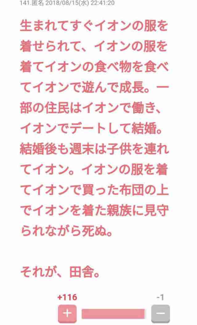土日や休日のショッピングモールあるある