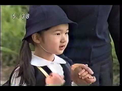 ２００７年の愛子さま - YouTube