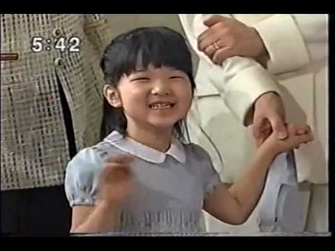 ２００６年の愛子さま - YouTube