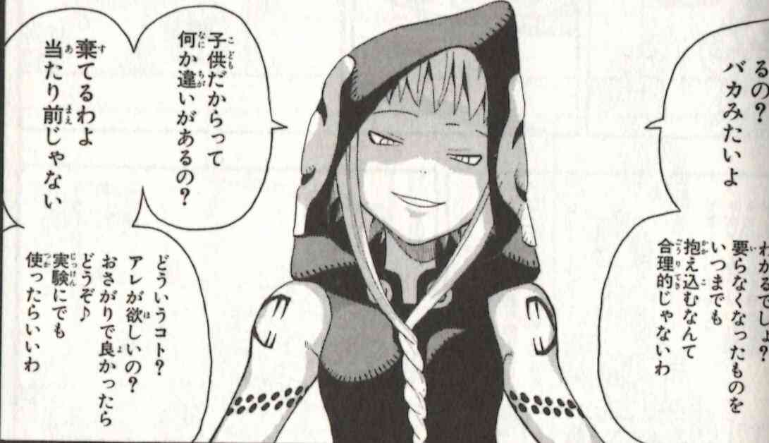 嫌いでたまらないアニメ・漫画のキャラ