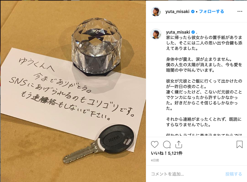 月収1億円から借金4億円、“元青汁王子”ドン底からの叫び「あの頃に戻りたい」「世間の妬み・僻みは買うもんじゃない」