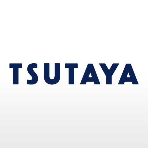 美ST 10月号限定特典の実施店舗一覧 - TSUTAYA [T-SITE]