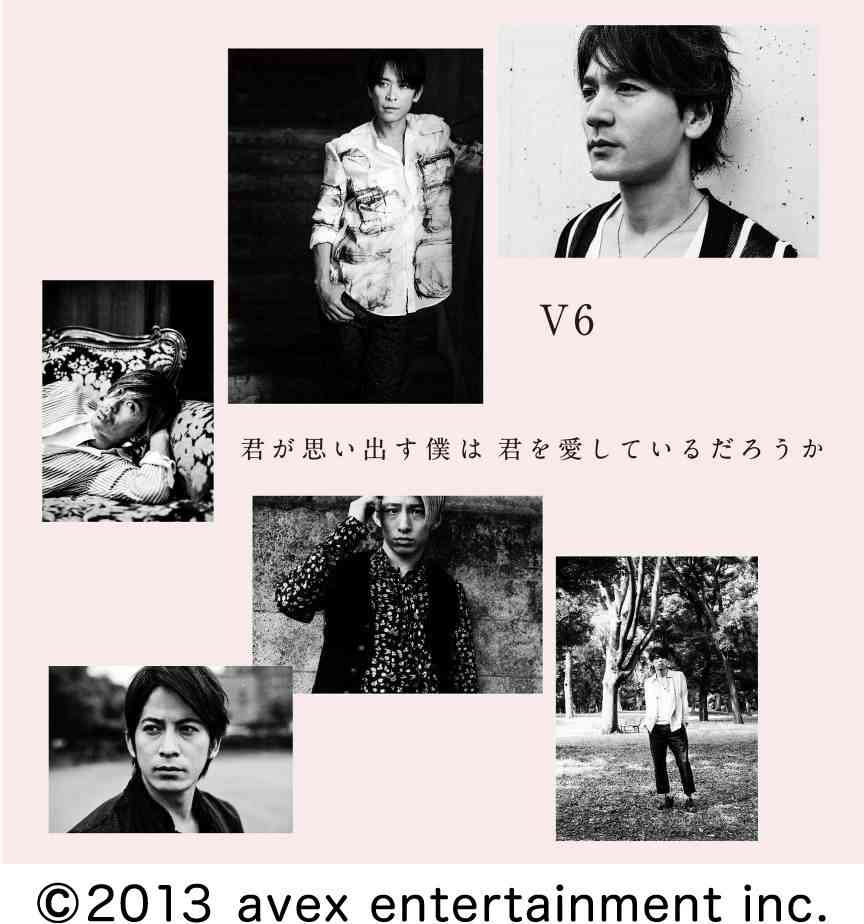 ジャニーズグループのジャケ写が見たい