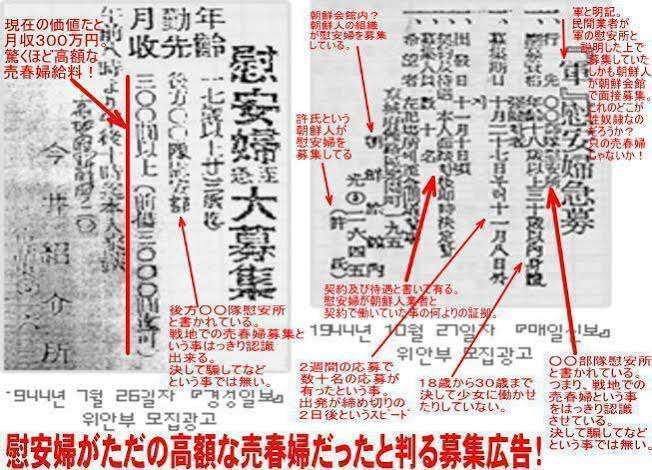 「表現の不自由展」中止に　少女像作品めぐり抗議が殺到