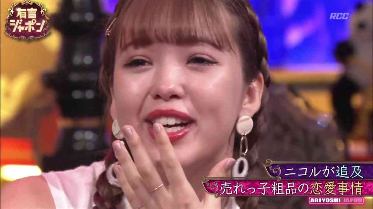 ニコルが泣き出す - YouTube
