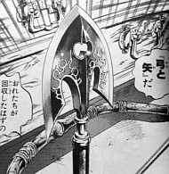 アニメ・漫画に出てくる武器で憧れたもの