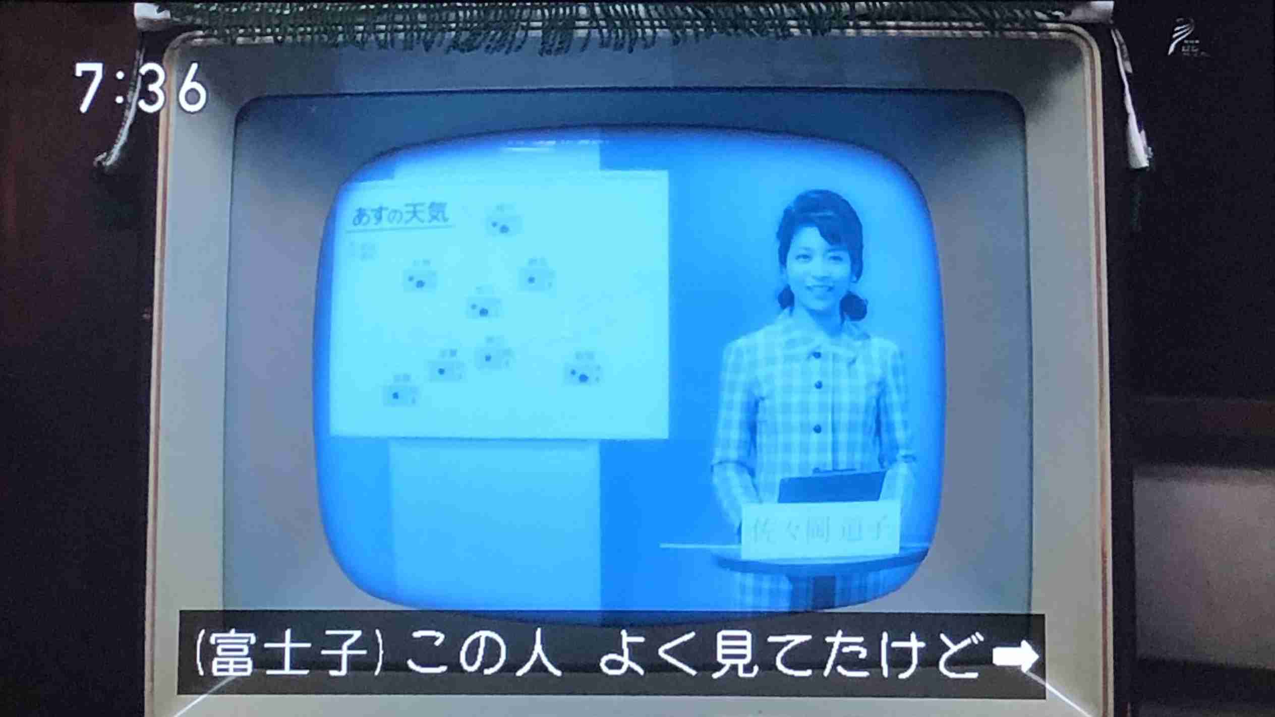 【なつぞら】第18週　なつよ、どうするプロポーズ