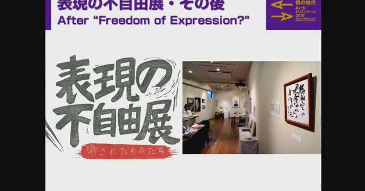 「天皇の肖像焼くけど、二代前だから大丈夫だよねwww」津田大介の発言が流出 - Togetter