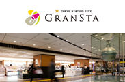 GRANSTA｜ショップ・レストラン｜TOKYOINFO 東京駅構内・周辺情報
