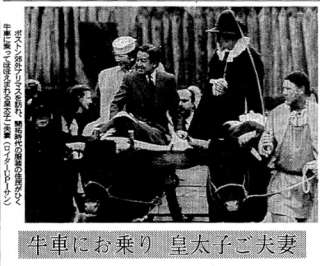 愛子さま 学習院の国際系学部に進学か、学内では志望者急増