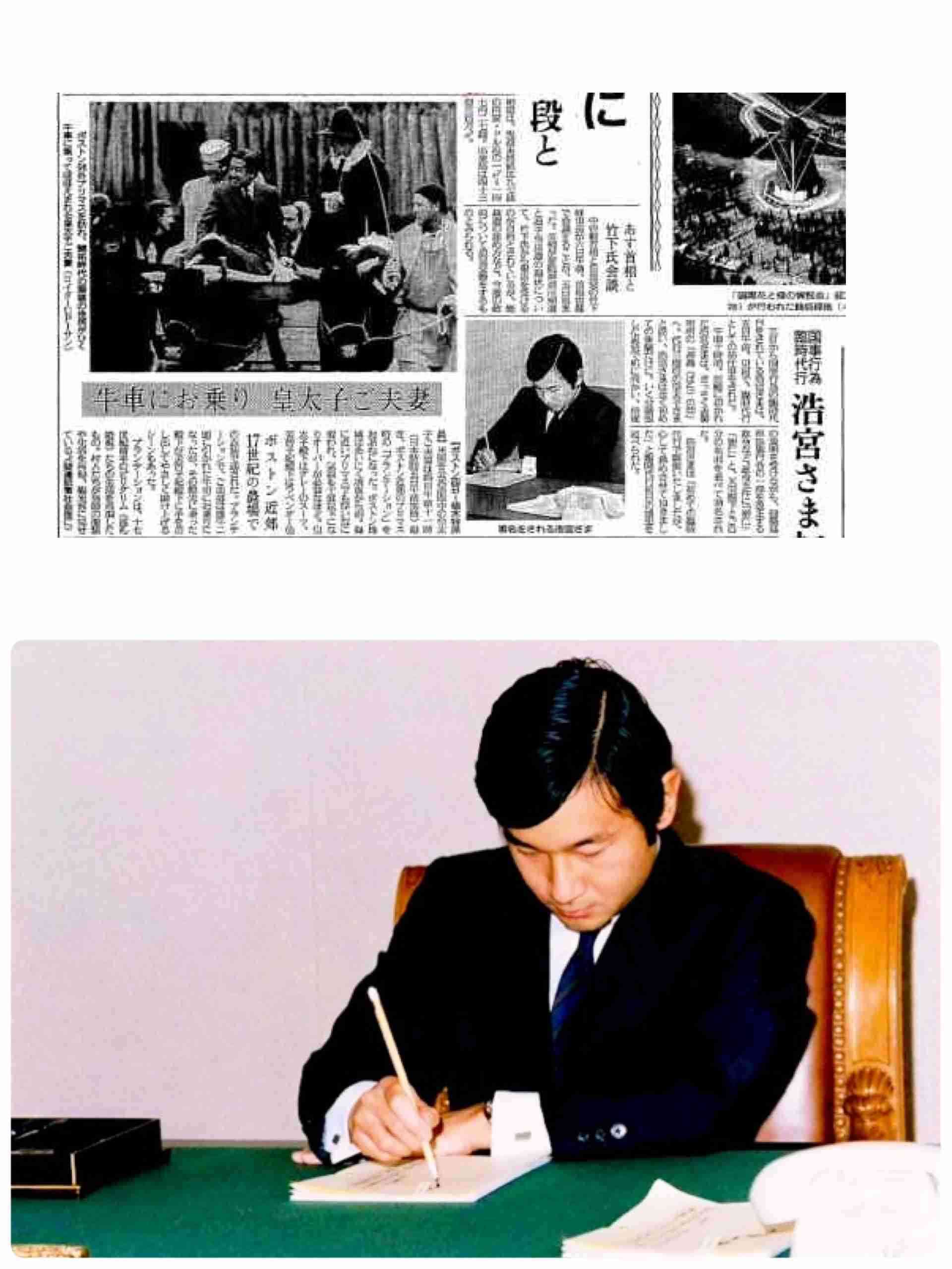 愛子さま 学習院の国際系学部に進学か、学内では志望者急増