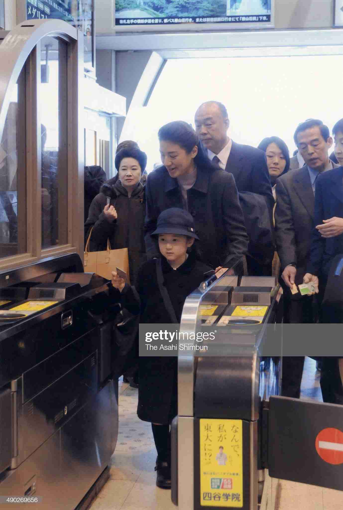 愛子さま 学習院大への進学決断!外部受験の説明会に出席せず