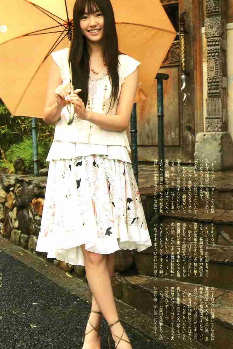 【画像】色んな新垣結衣が見たい