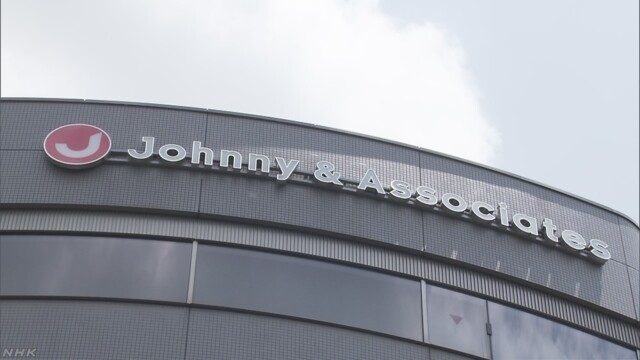 元SMAP3人の出演に圧力か ジャニーズ事務所に注意 公取委