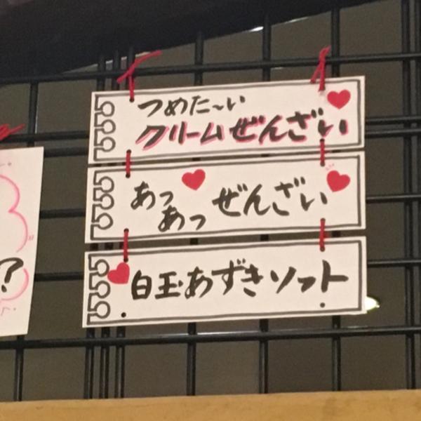 なんか変だと思った画像を貼ってみるトピ