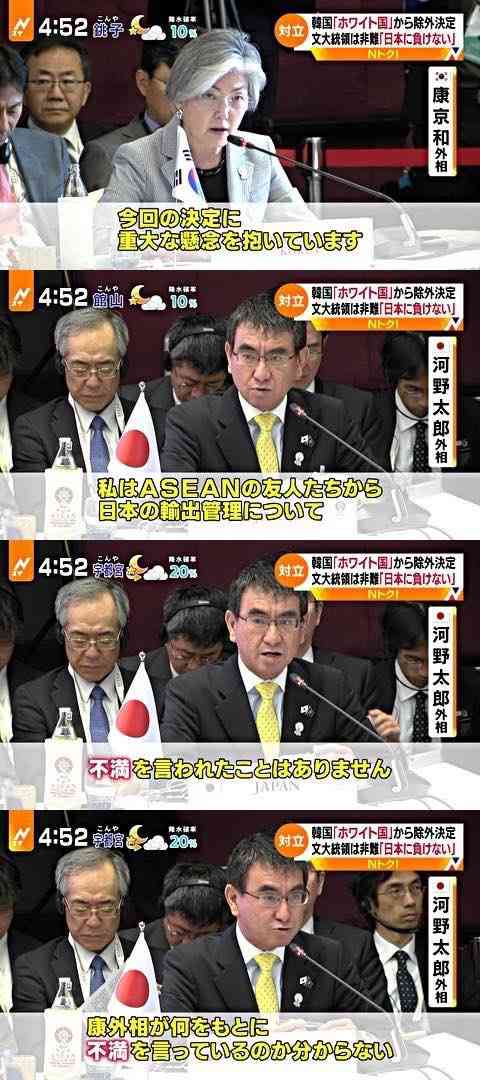 韓国を「ホワイト国」から除外 閣議決定、規制第2弾