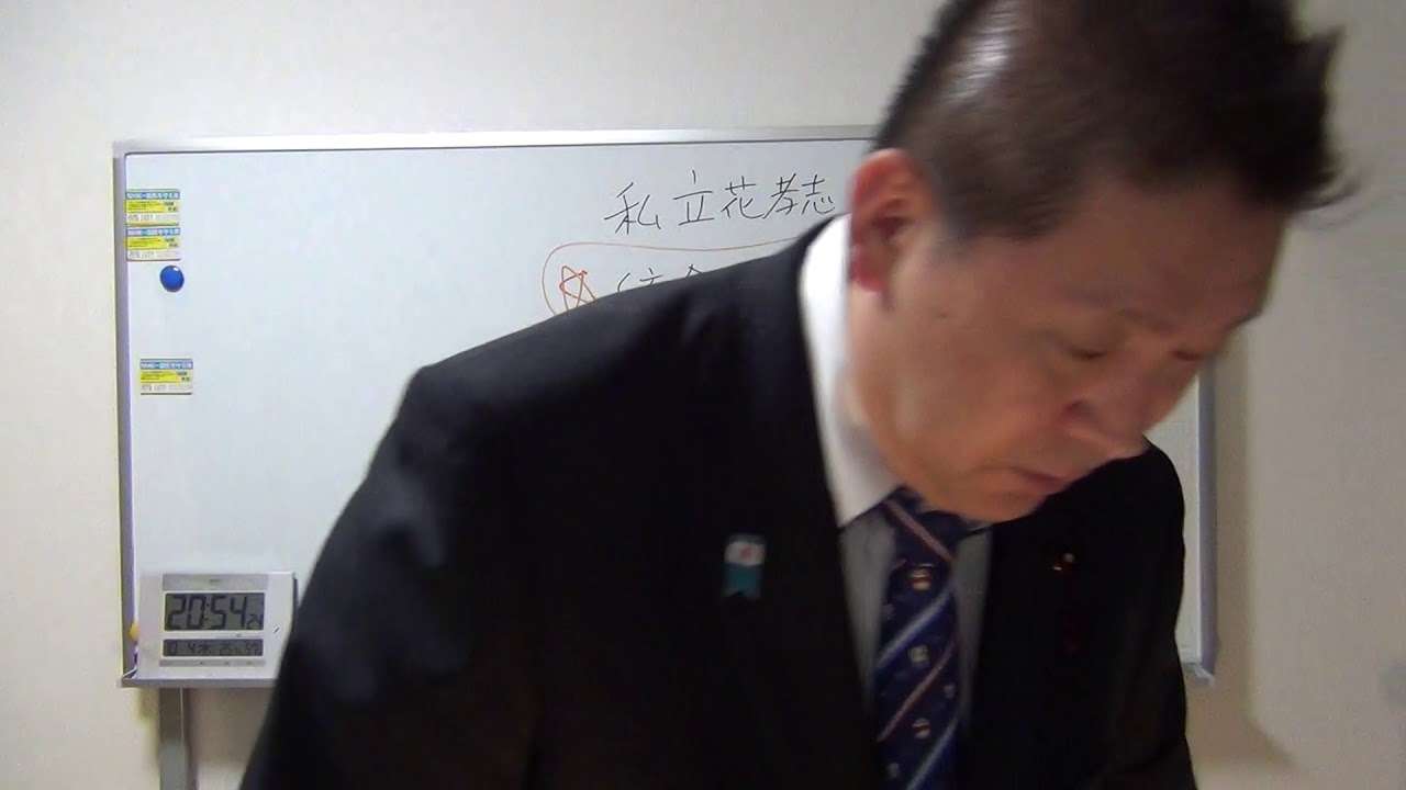 私立花孝志は【統合失調症】&【躁ウツ病】でした - YouTube