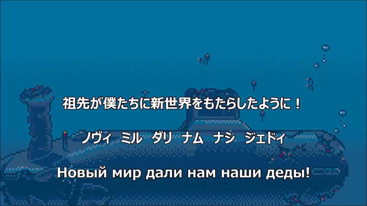 【和訳付き】『レッド・オクトーバーを追え!』主題歌 