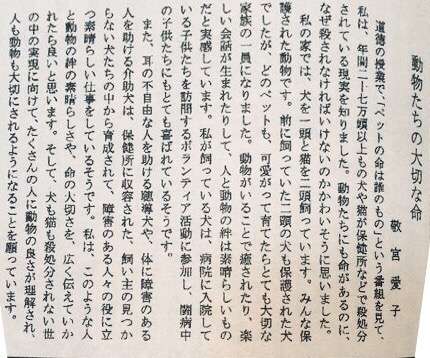 愛子さま 学習院大への進学決断！外部受験の説明会に出席せず