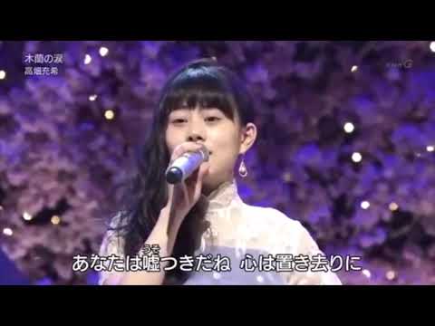 【音楽】高畑充希さんが歌う　「木蘭の涙」心震えました！ - YouTube