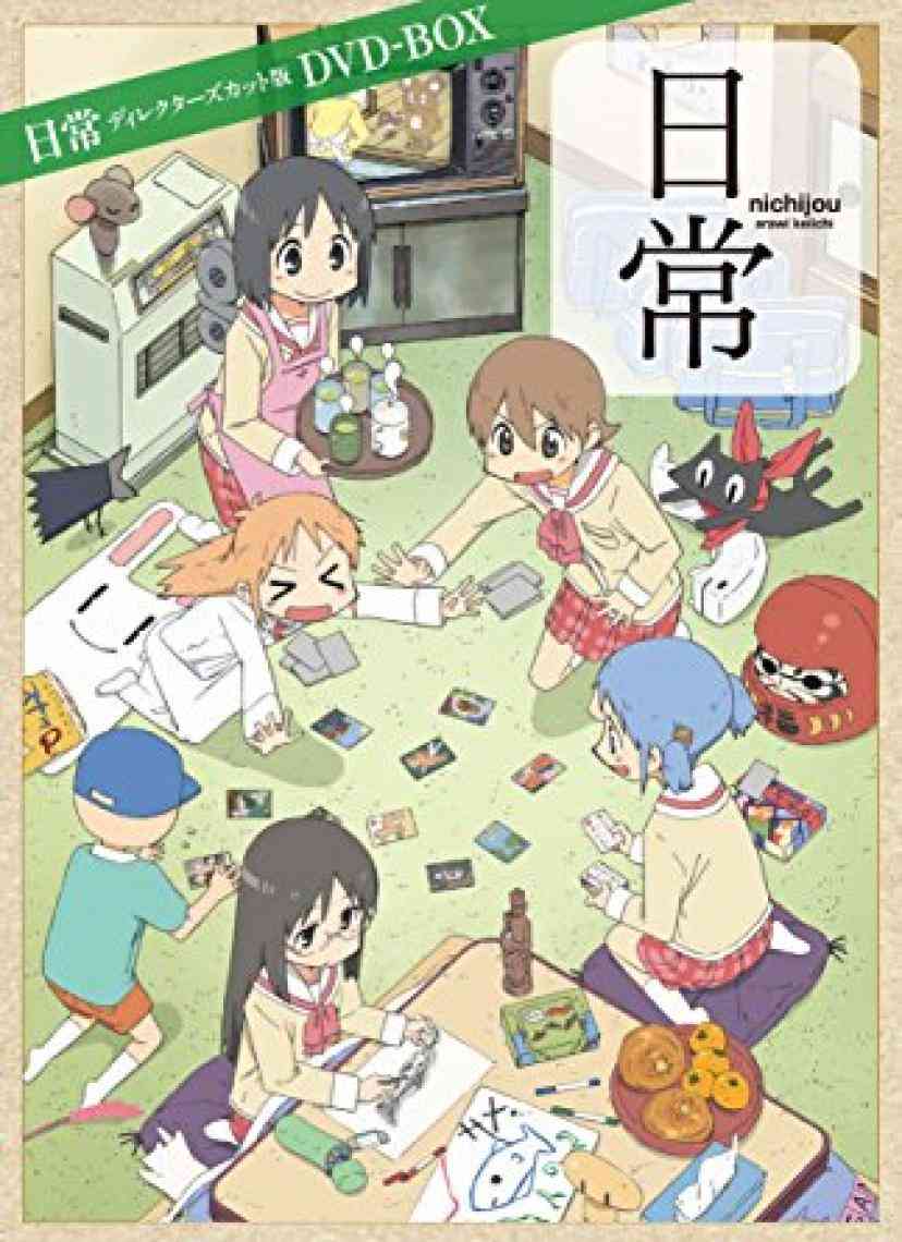 「けいおん！」が好きな人♪