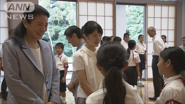 夏休み中の愛子さま　同世代の「豆記者」と懇談