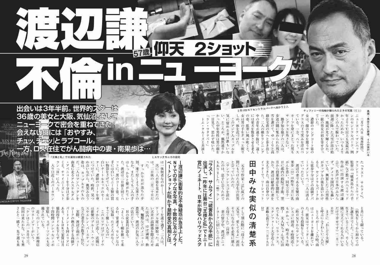 杏、子育てと両立の“時短撮影”に「感謝」と「プレッシャー」