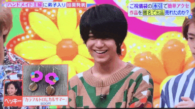 【ジャニーズ】GIF動画を貼るトピ Part3