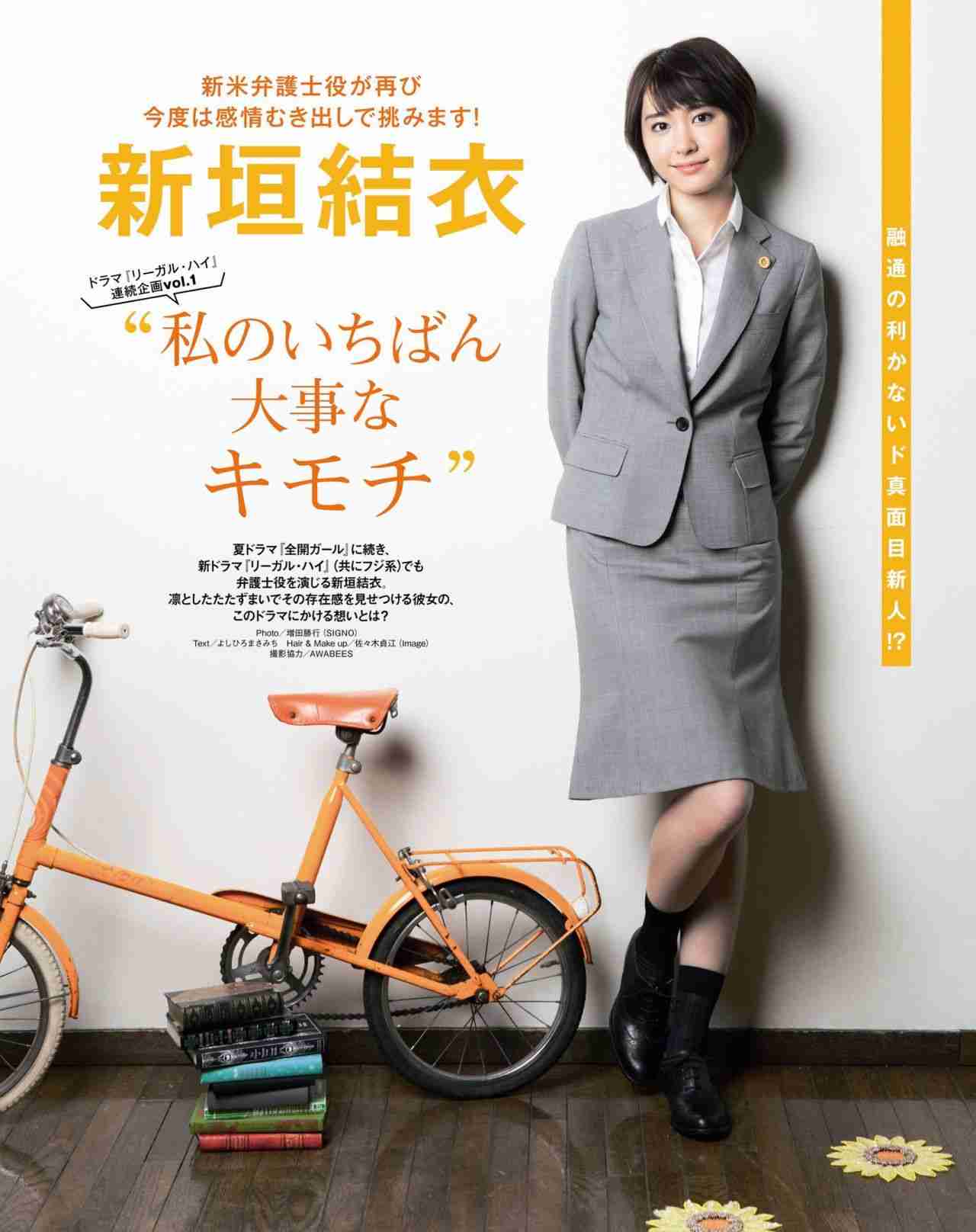 【画像】色んな新垣結衣が見たい